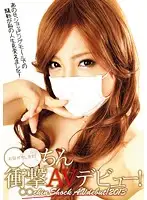 VAL-028 JAV Movie