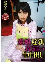 YBA-001 - Doting Daughter Fakecest Night Visit Raw Creampie 3 Daughters V*****ed by Father