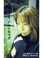 134bj1008 JAV Movie