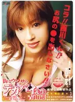 CWBJ-024 JAV Movie