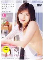 CWL-009 - Nikumaresona/You're Gonna Hate This New Face Vol. 3 Minami Mizuhara