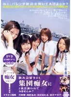 CWM-004 JAV Movie