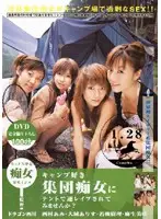 DRA-007 JAV Movie