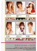 ZACK-015 JAV Movie