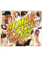 GSD-010 JAV Movie