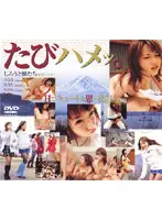 GSD-014 JAV Movie