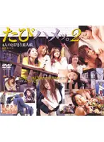 GSD-015 JAV Movie