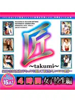 GSD-047 JAV Movie