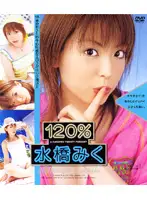 GSD-065 JAV Movie