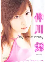 GSD-068 - My Sweet Honey Mai Nakagawa