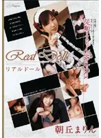 GSD-077 JAV Movie