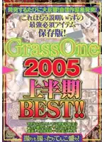 GSD-081 JAV Movie