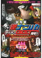 GSD-082 JAV Movie