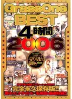 GSD-092 JAV Movie
