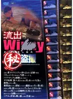 GSD-101 JAV Movie