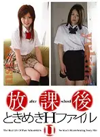 HOKG-011 JAV Movie