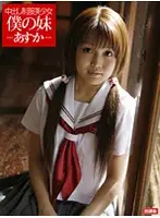 HOKG-017 JAV Movie