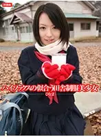 HOKG-044 - Cute Country Girl in School Uniform - Hina 2