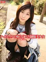 HOKG-050 JAV Movie