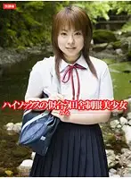 HOKG-055 JAV Movie