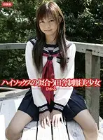 HOKG-060 JAV Movie