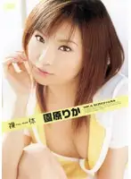 SFLB-046 - Naked Bodies Rika Sonohara