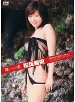 SFLB-048 - Naked Bodies Reo Matsuzaka