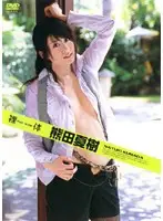 SFLB-050 - Naked Bodies Natsuki Kumada
