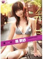 SFLB-061 - Naked Bodies (Sarasa Hara)