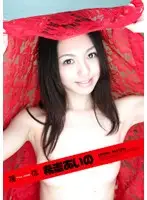 SFLB-073 - Naked Bodies Aino Kishi