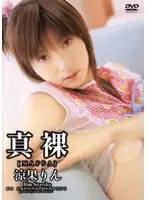 SFLBK-010 JAV Movie