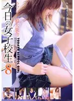 SFRD-036 JAV Movie