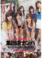SFRR-070 JAV Movie
