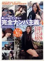 SFRR-093 JAV Movie