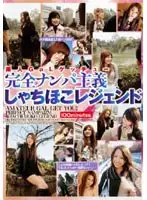 SFRR-117 JAV Movie