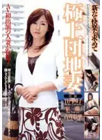 SJDV-002 JAV Movie