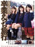 SJDV-010 - Sordid S********l Graduation Trip