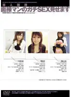 SJDV-021 JAV Movie