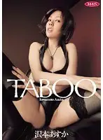 VEBL-001 - Taboo Asuka Sawamoto