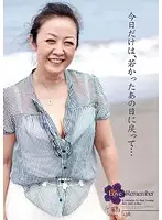 CCJ-01 - Love Remember - Just for Today I am Young Again... 53 year old Chika