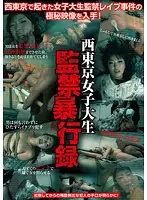 CGQ-009 JAV Movie