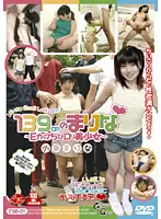CSD-01 - Marina, 139cm - Beautiful Tiny E-Cup Lolita -