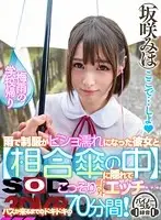 3DSVR-0277 JAV Movie