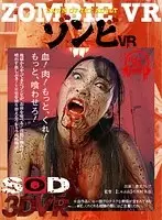 3DSVR-0339 JAV Movie