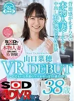 13dsvr00352 - [VR] Nao Yamaguchi, 38 Years Old. VR Debut. Ordinary Moms Are The Hottest. It Feels So Wrong... Adulterous Creampie Sex With A Real Married Woman