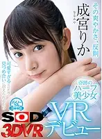 3DSVR-0368 JAV Movie