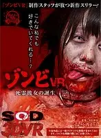 3DSVR-0385 JAV Movie