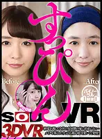 3DSVR-0386 JAV Movie