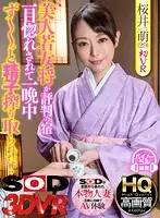 3DSVR-0477 - [VR] This Beautiful Young Madam (29)