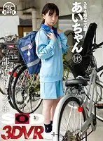 3DSVR-0493 - [VR] Year 3 Class 4 Tennis Club Ai-chan 135